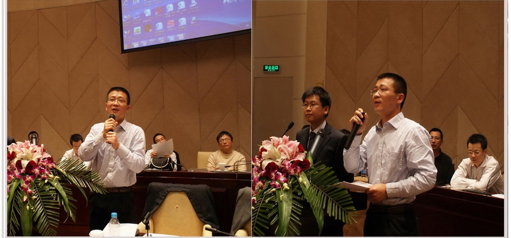 副主任委员、宁波大学网络中心主任刘柏嵩教授主持会议